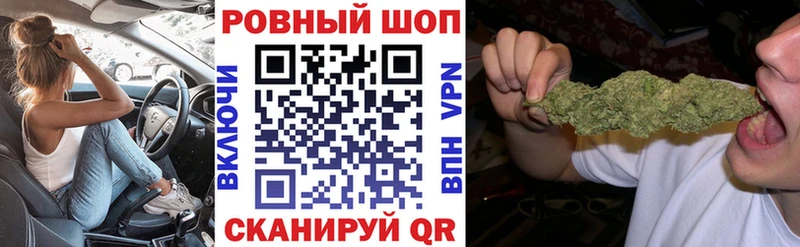 Купить закладку Конопля  Галлюциногенные грибы  АМФЕТАМИН  Alpha PVP  Гашиш  COCAIN  Меф  Лысково