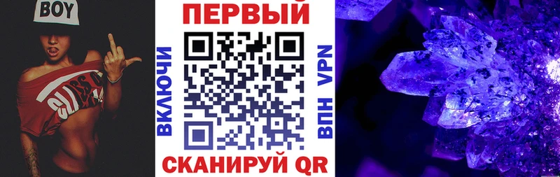 Amphetamine VHQ  Купить закладки  Лысково 