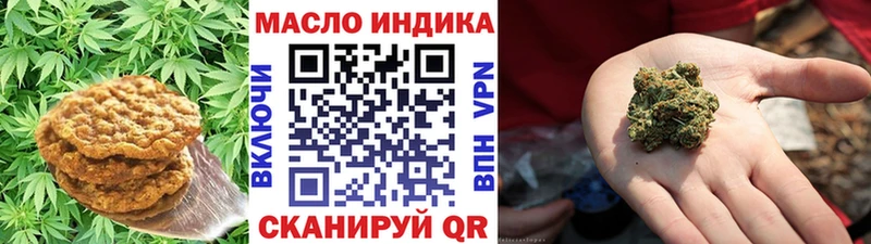 Печенье с ТГК марихуана  Купить  Лысково 