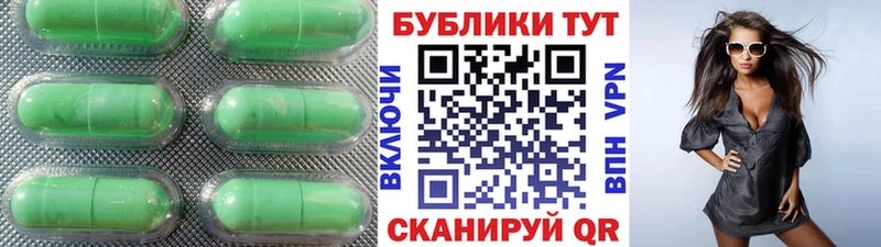 Купить закладки  Лысково  ЭКСТАЗИ TESLA 