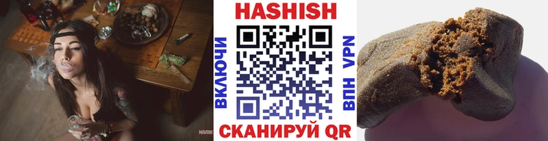 ГАШИШ hashish  Купить где  Лысково 