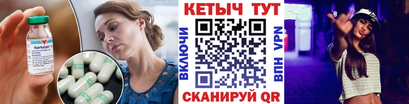 Купить закладки  Лысково  КЕТАМИН VHQ 