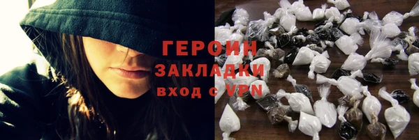 кокаин колумбия Бронницы