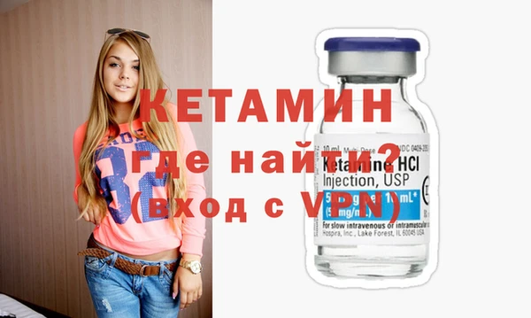 альфа пвп Бородино