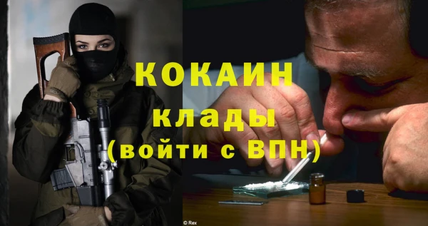 кокаин колумбия Бронницы