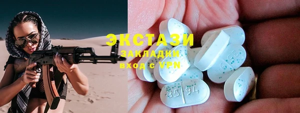 кокаин колумбия Бронницы