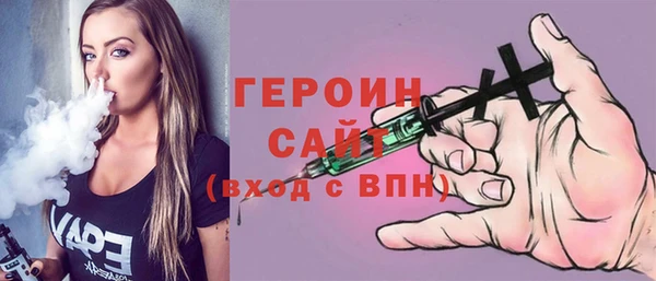 альфа пвп Бородино