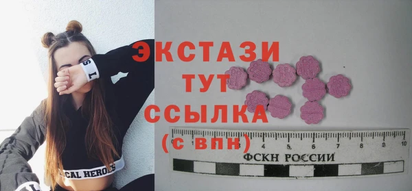 альфа пвп Бородино