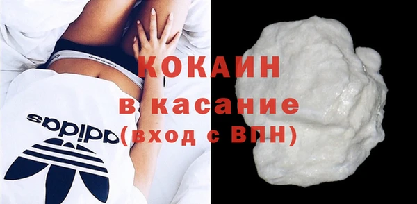 кокаин колумбия Бронницы
