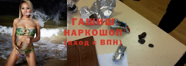 альфа пвп Бородино