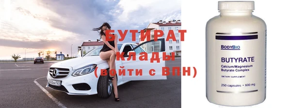 кокаин колумбия Бронницы