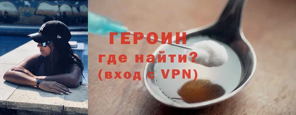 альфа пвп Бородино
