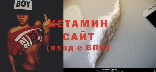 кокаин колумбия Бронницы