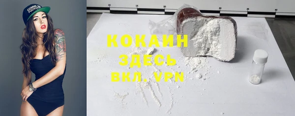 кокаин колумбия Бронницы