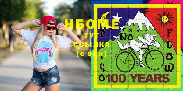 крисы Бугульма