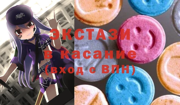крисы Бугульма