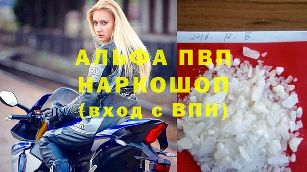 альфа пвп Бородино