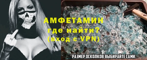 альфа пвп Бородино