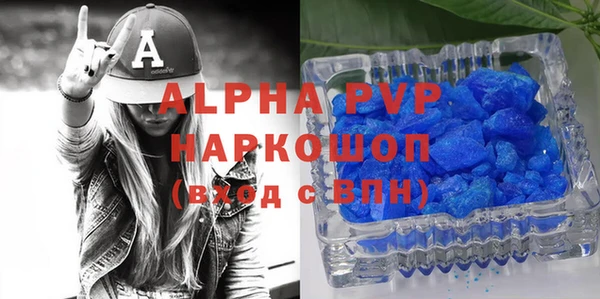 альфа пвп Бородино