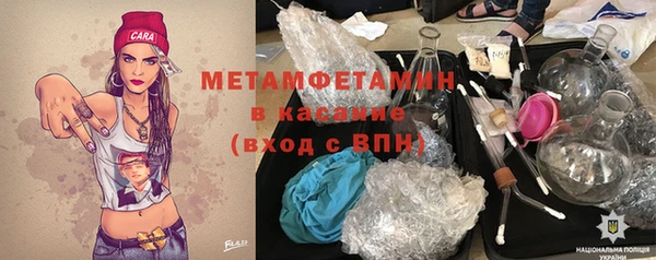 крисы Бугульма