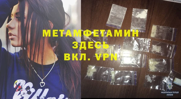крисы Бугульма
