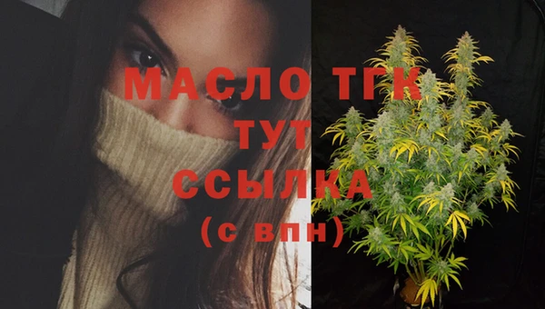 крисы Бугульма