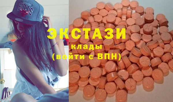 крисы Бугульма