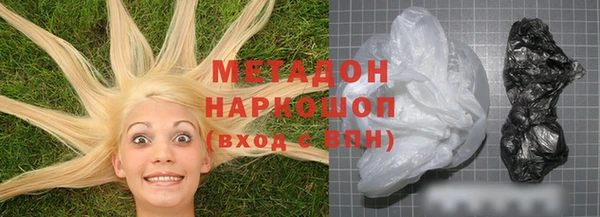 альфа пвп Бородино