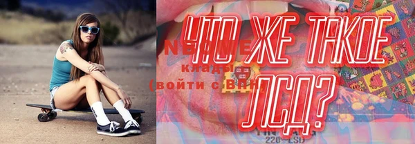 кокаин колумбия Бронницы