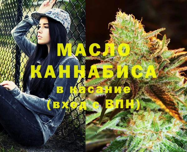 крисы Бугульма