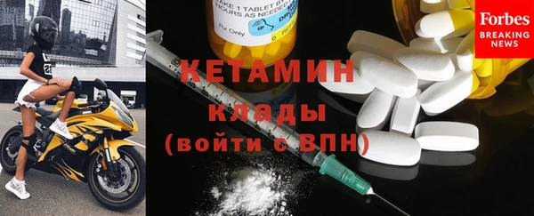 крисы Бугульма