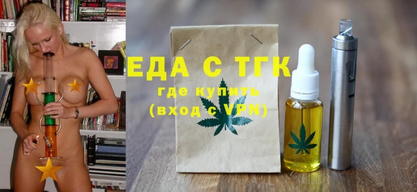 альфа пвп Бородино