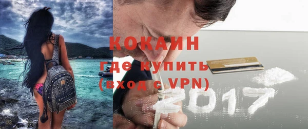 бутират Волоколамск