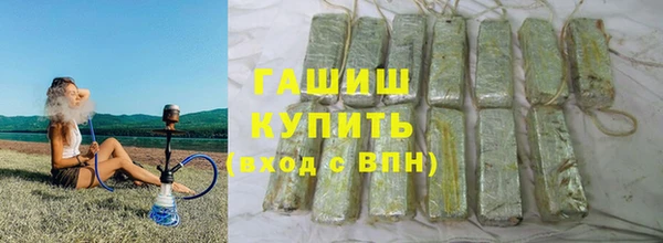 альфа пвп Бородино