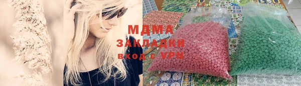 кокаин колумбия Бронницы