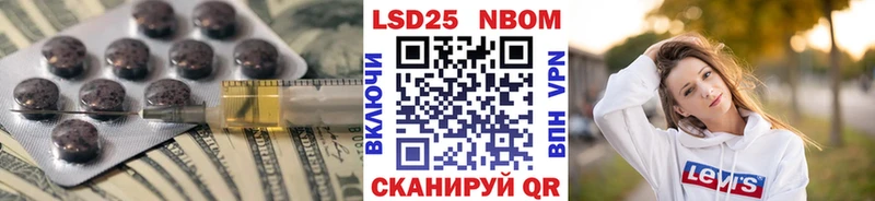 Лсд 25 экстази кислота Лысково