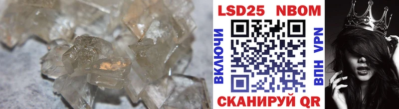 Купить закладки  Лысково  LSD-25 экстази кислота 