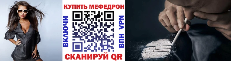 Купить закладки  Лысково  Мефедрон 4 MMC 