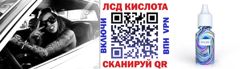 Марки N-bome 1,5мг  Купить где  Лысково 