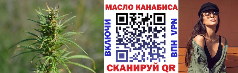 Купить где  Лысково  Дистиллят ТГК THC oil 