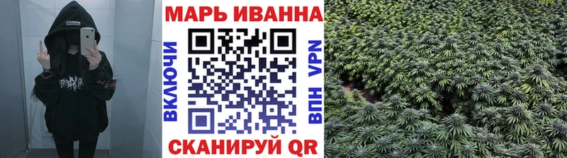 Канабис OG Kush  Купить где  Лысково 